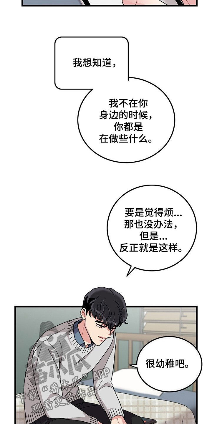 第34话11