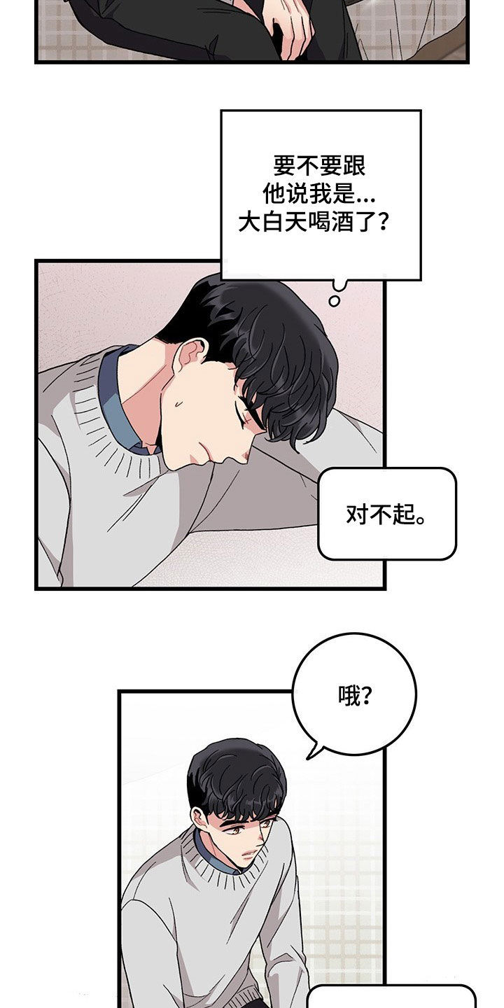 第34话12