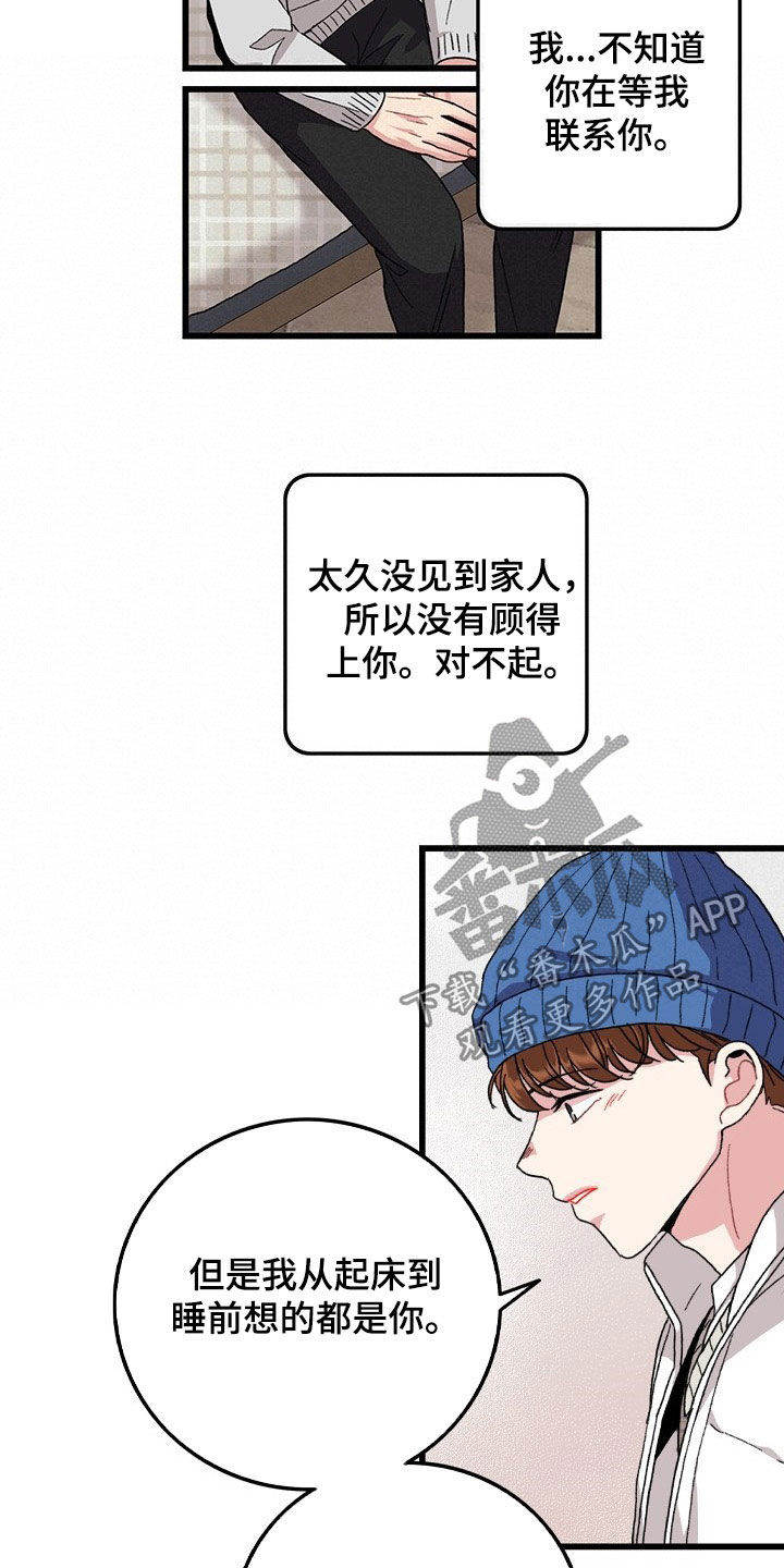 第34话13