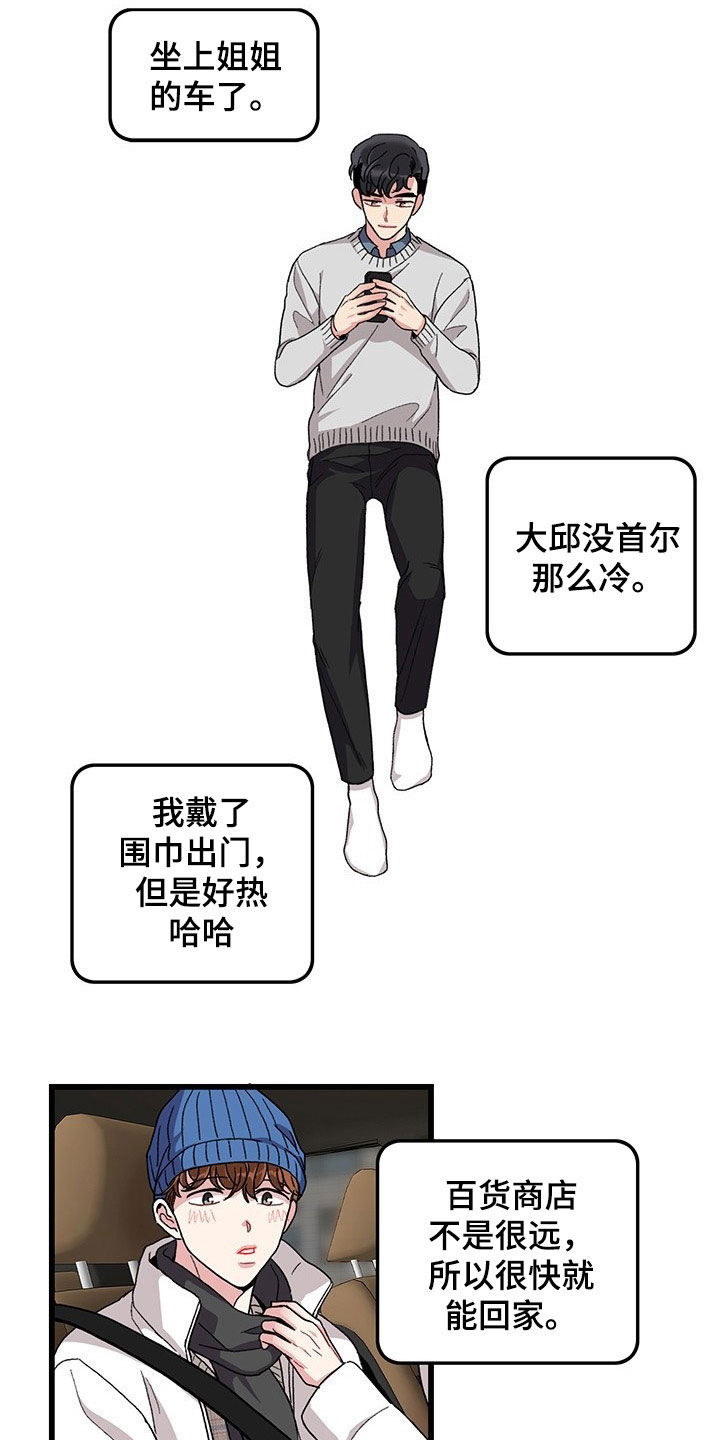 第34话16