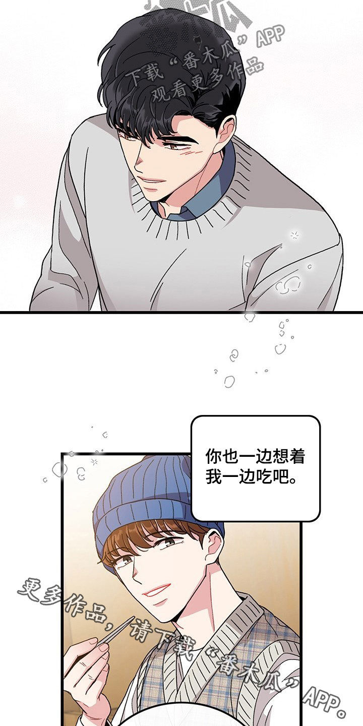 第34话18