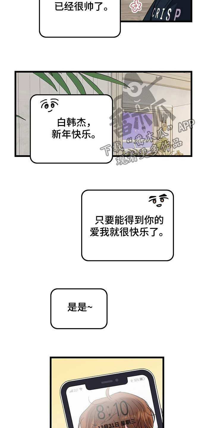 第34话2