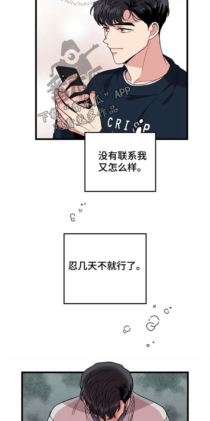 第34话4