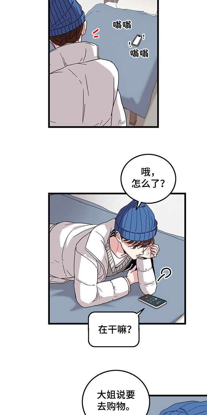 第34话7