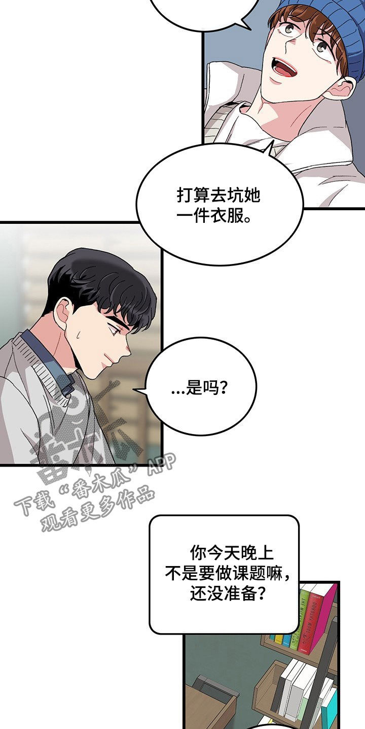 第34话8