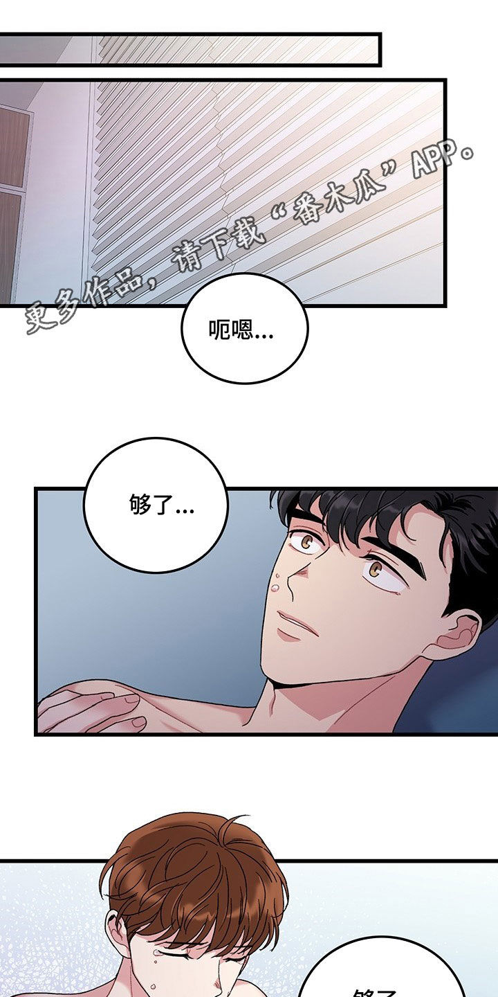 第33话0