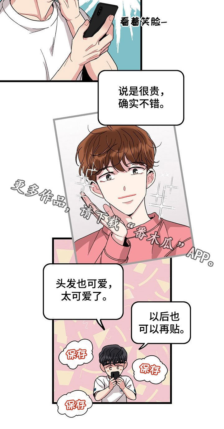 第33话18