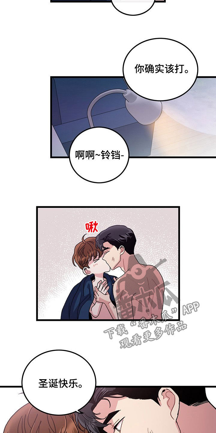 第33话5