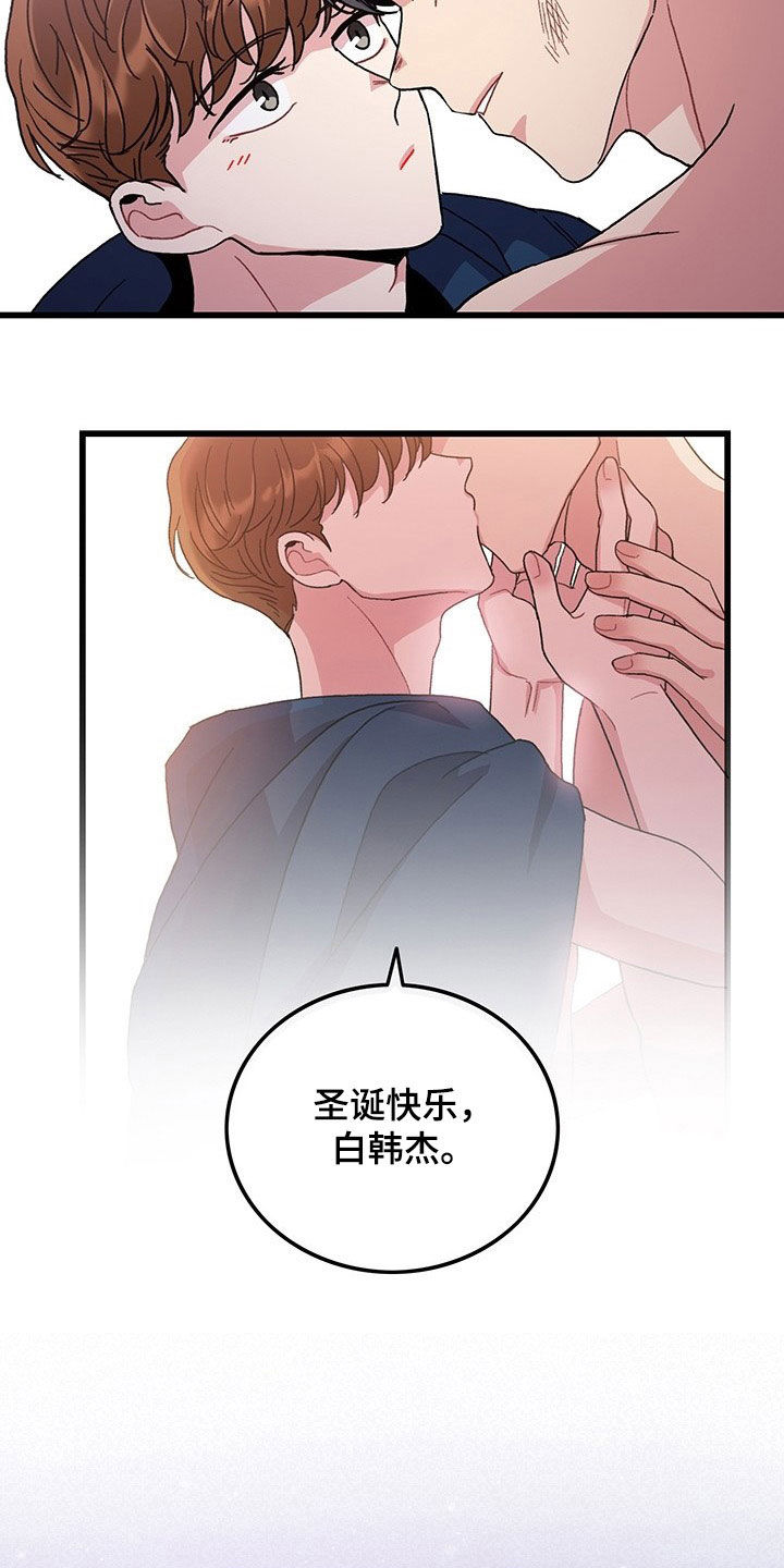 第33话6