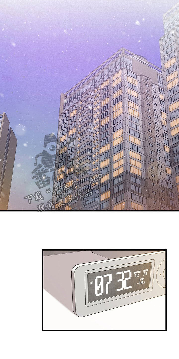 第33话7