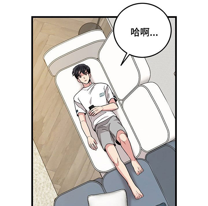 第33话8