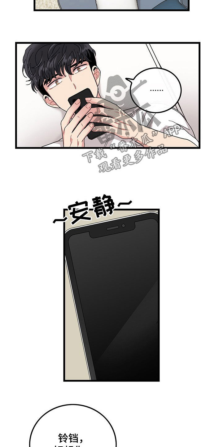 第33话9