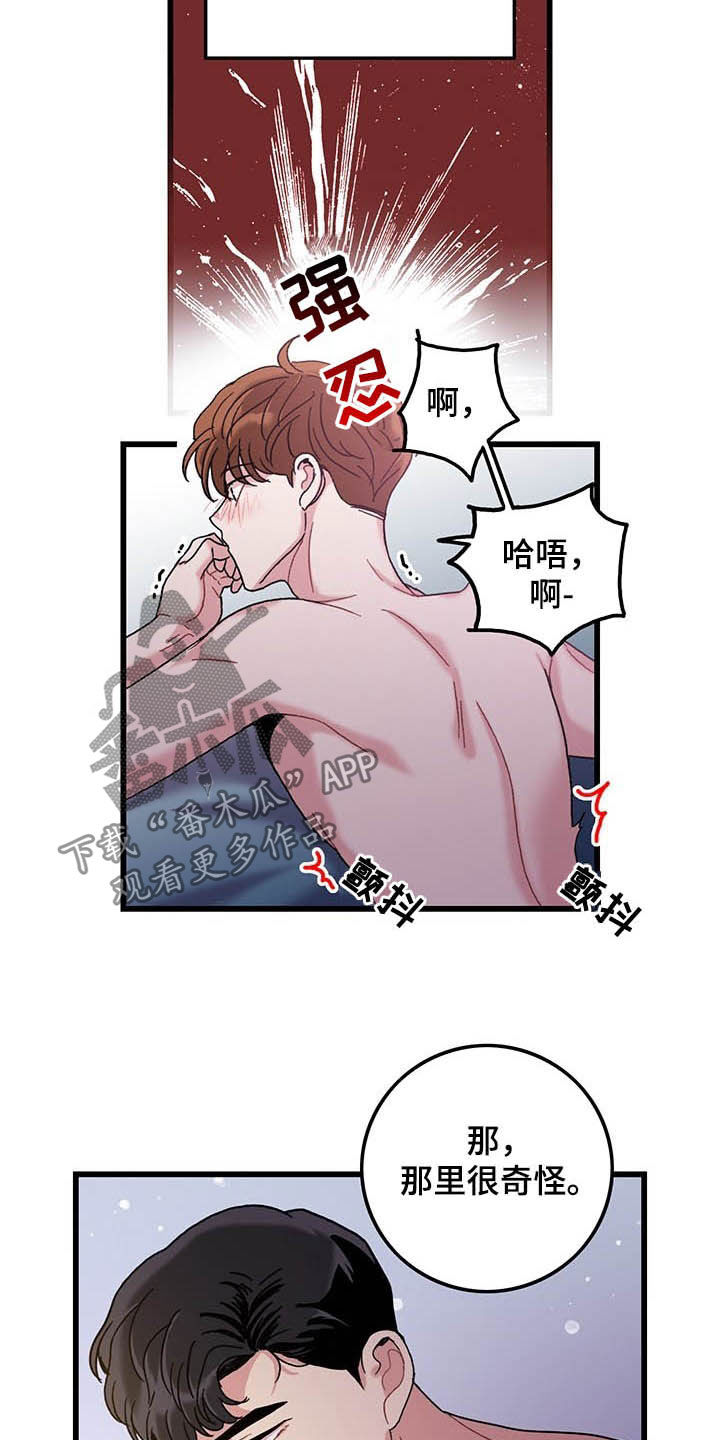 第32话1