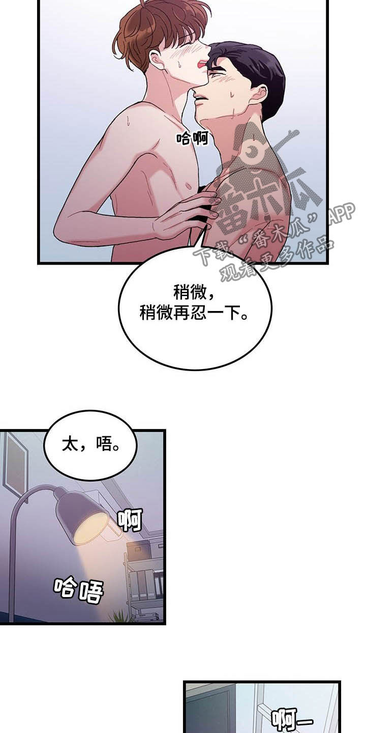 第32话11