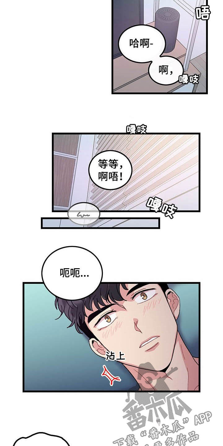 第32话12
