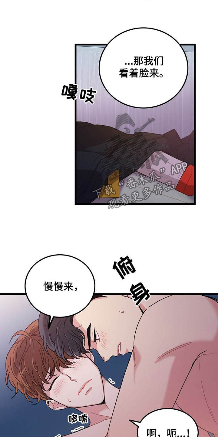 第32话3