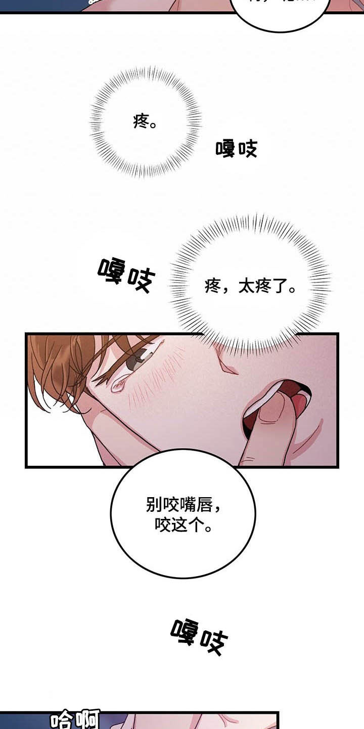 第32话4