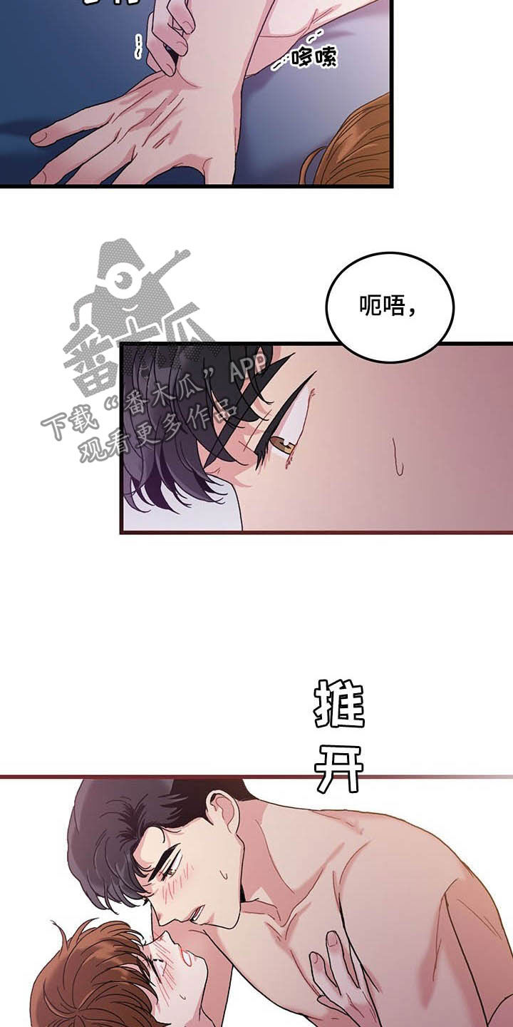 第32话5