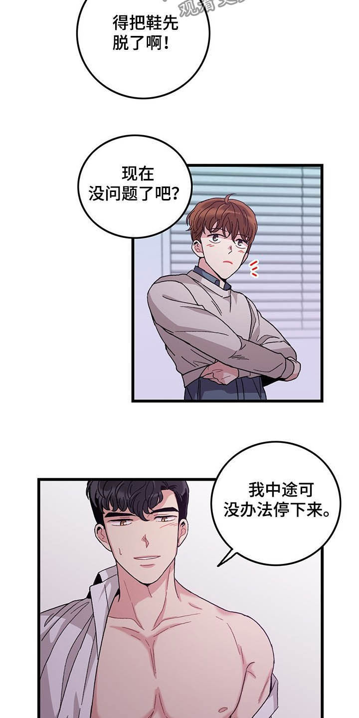 第31话3