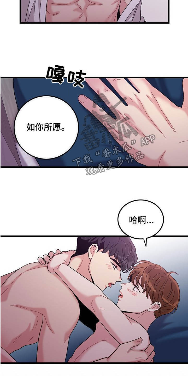 第31话4
