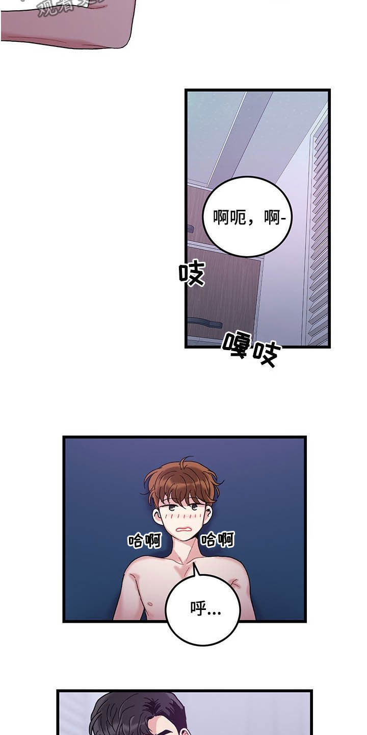 第31话6