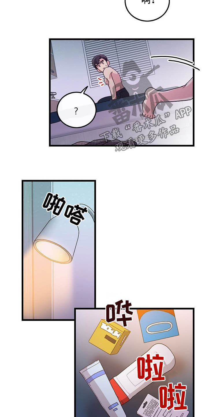 第31话9
