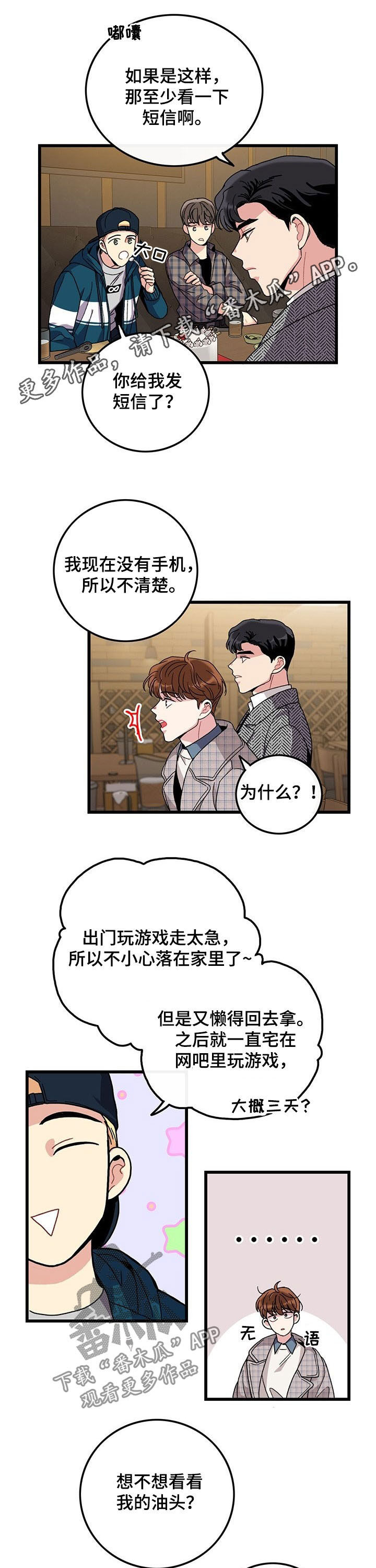 第30话0
