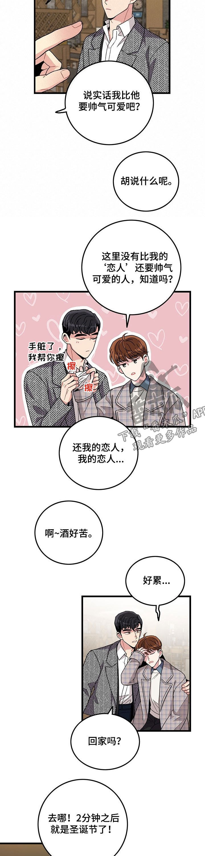 第30话2