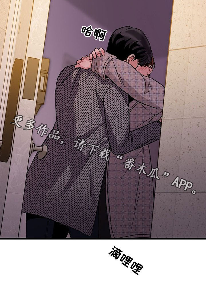 第30话8
