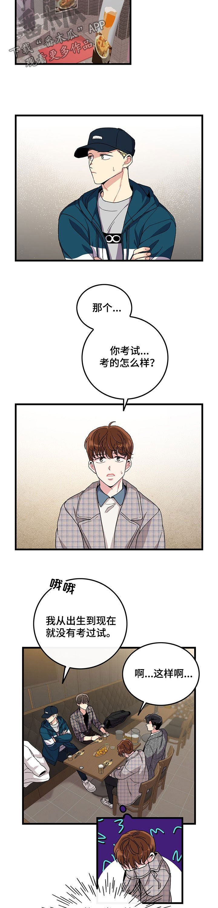第29话1