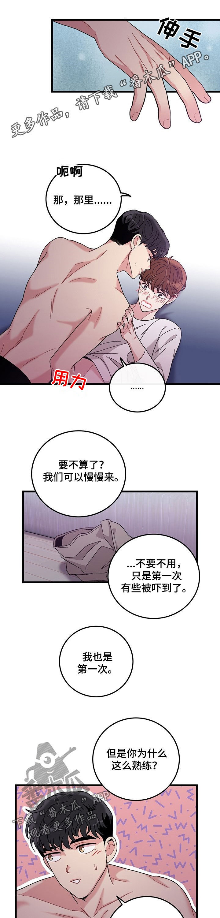 第28话0