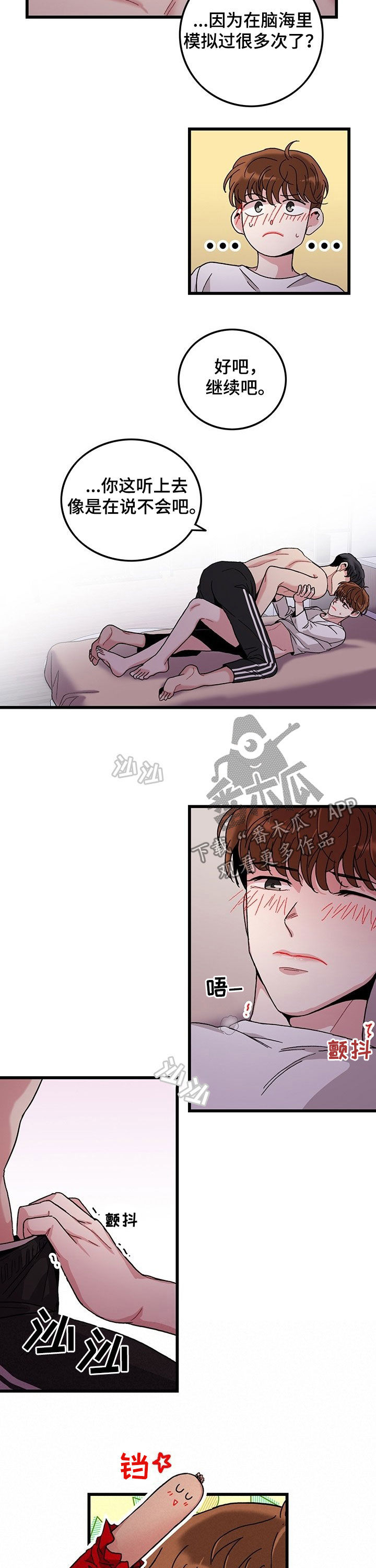 第28话1