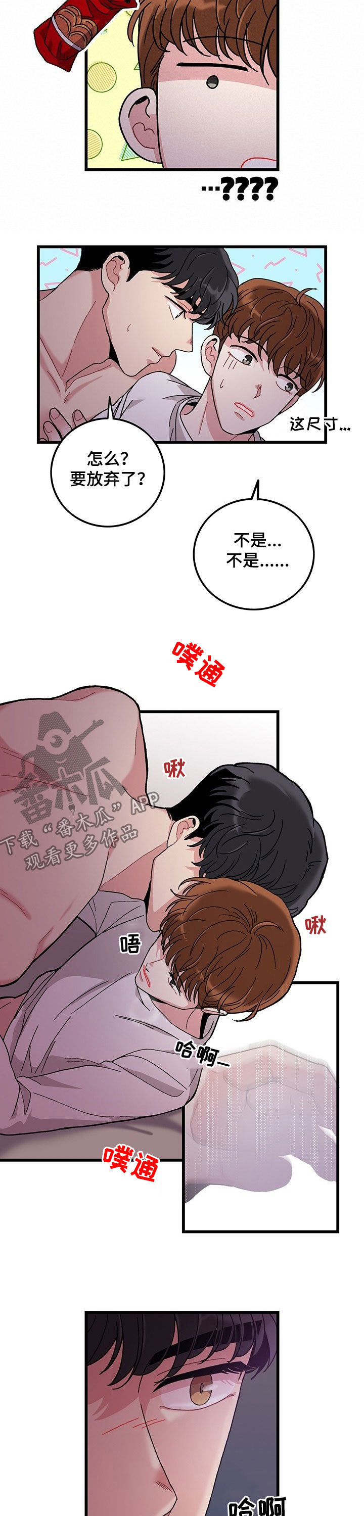 第28话2