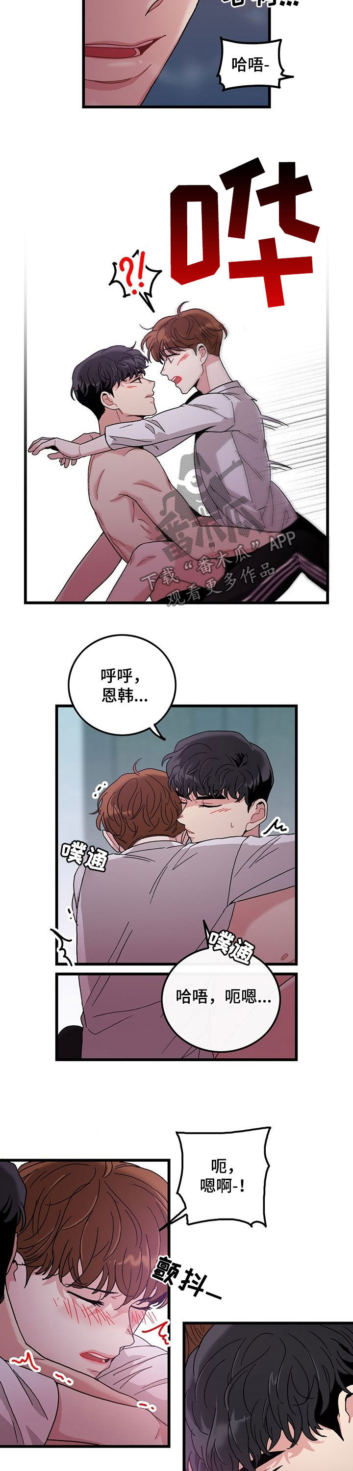 第28话3