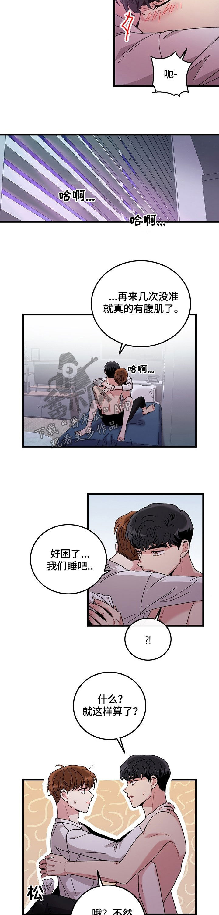 第28话4