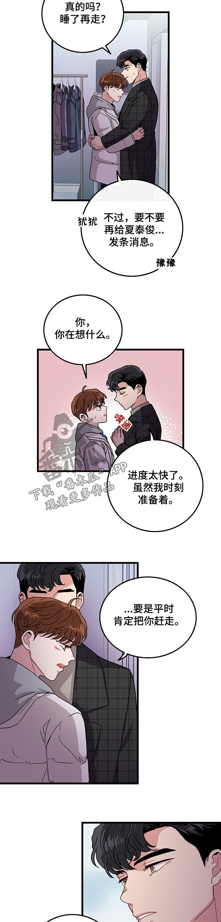 第27话1