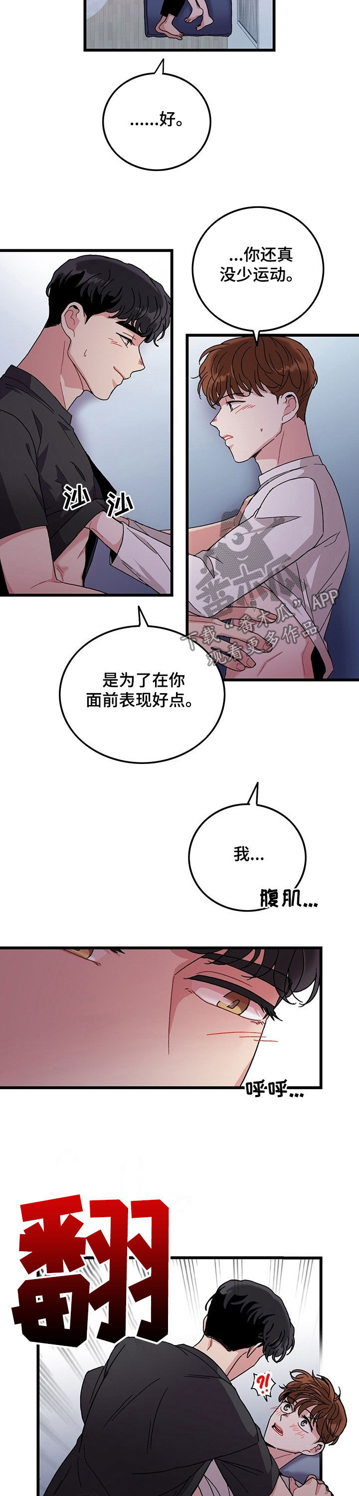 第27话5