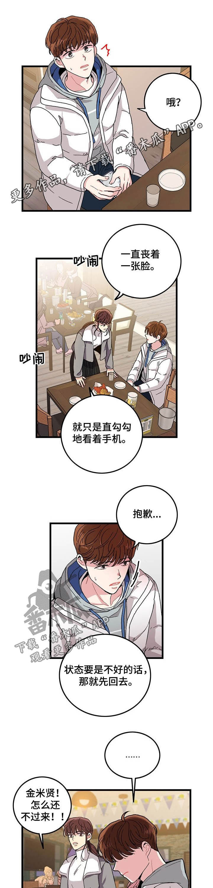 第26话0