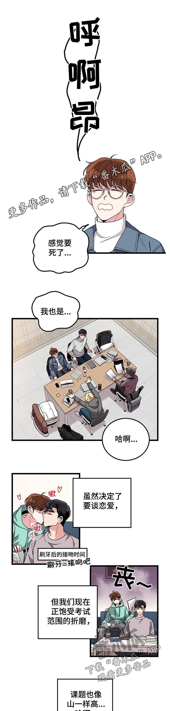 第25话0