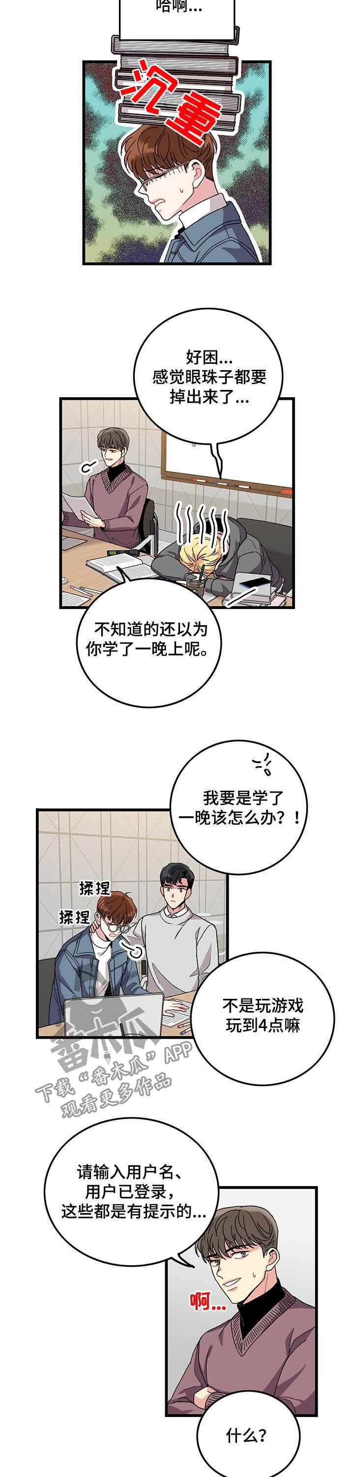 第25话1