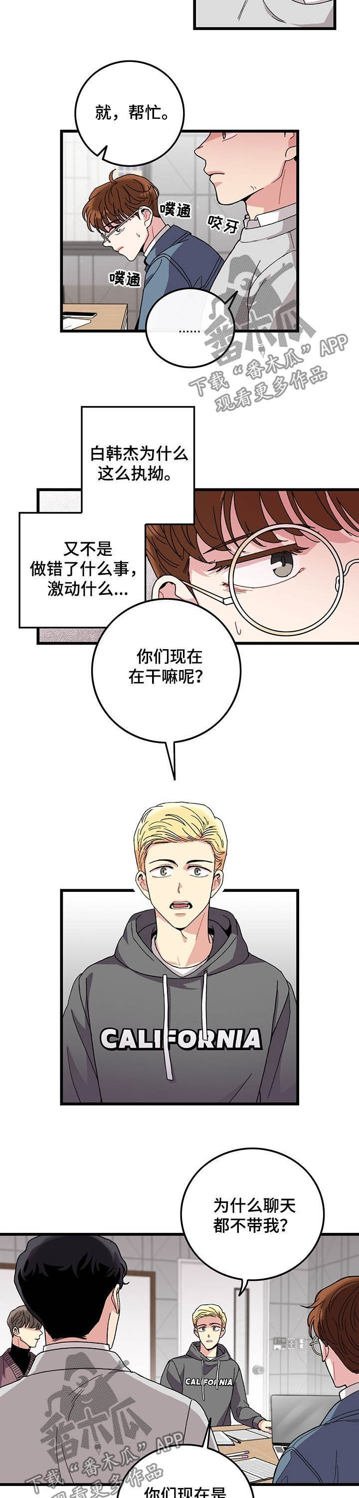 第25话5