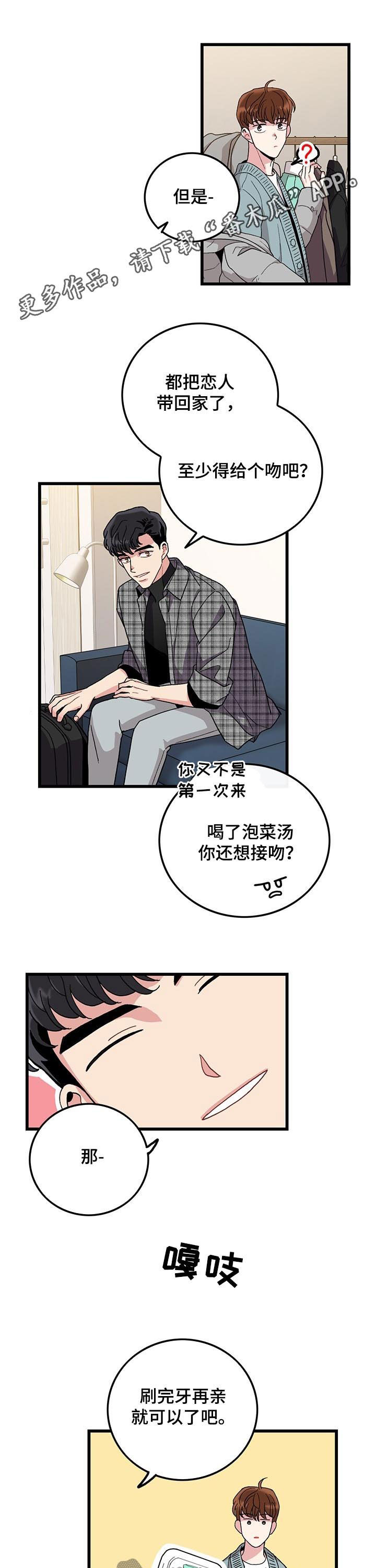 第24话0