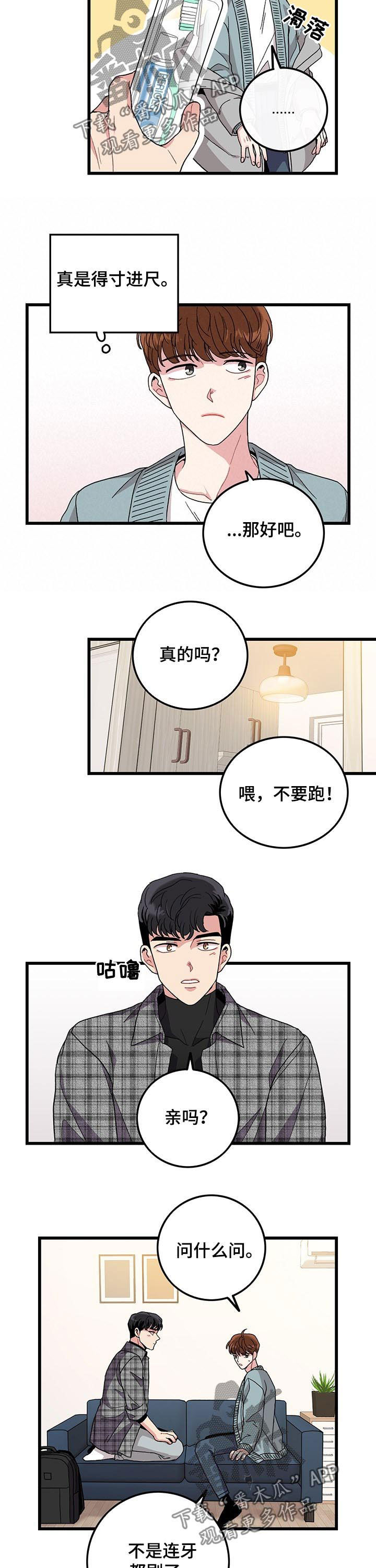 第24话1