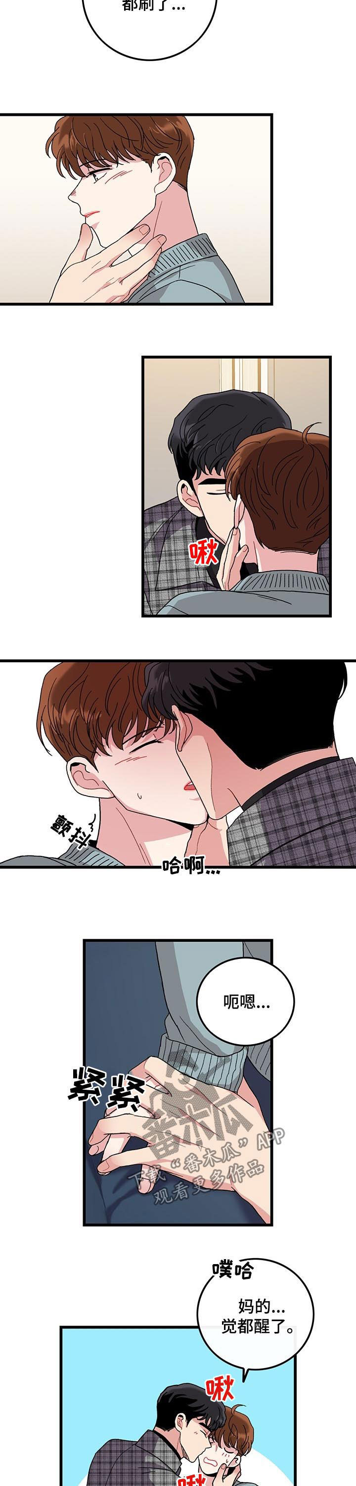 第24话2