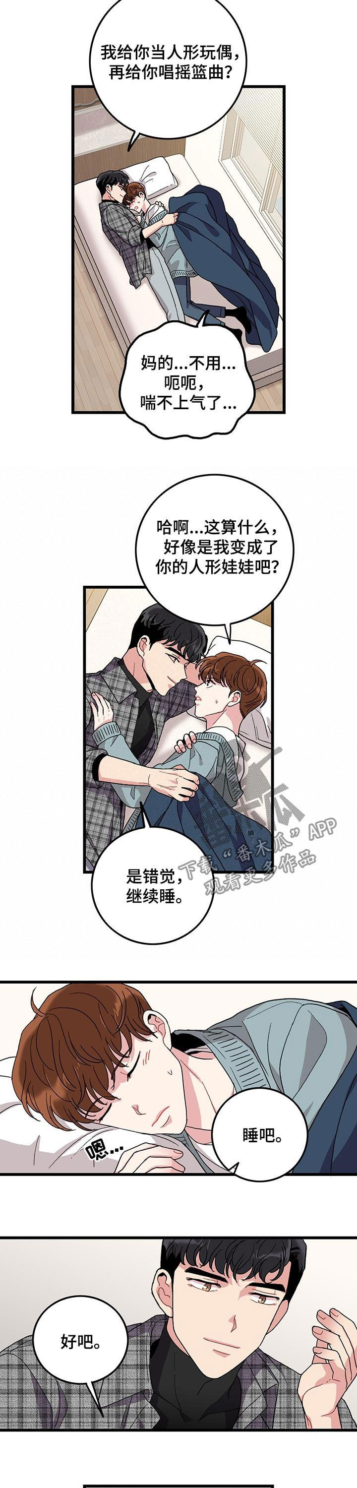 第24话4