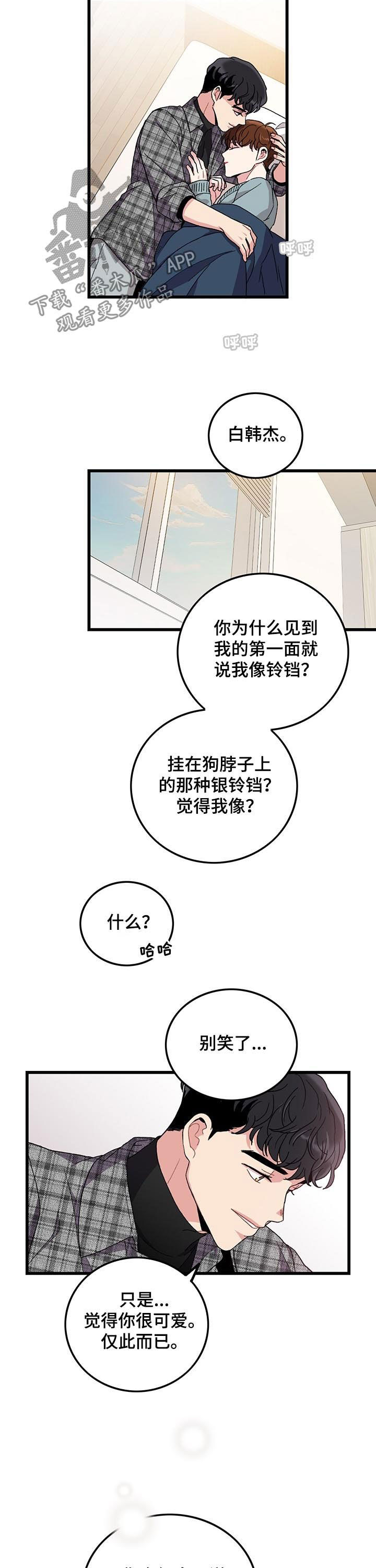 第24话5