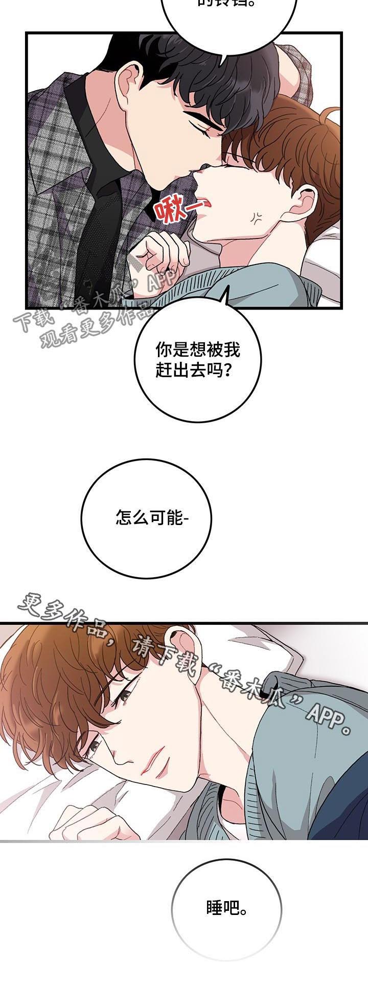 第24话7