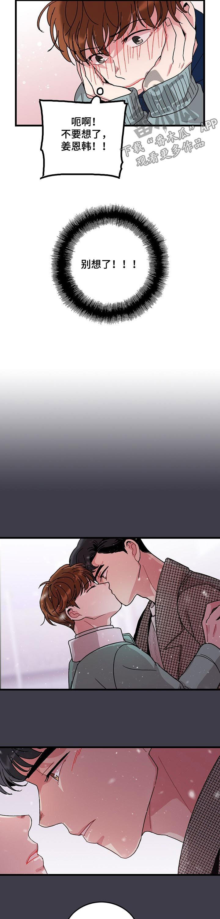 第23话1