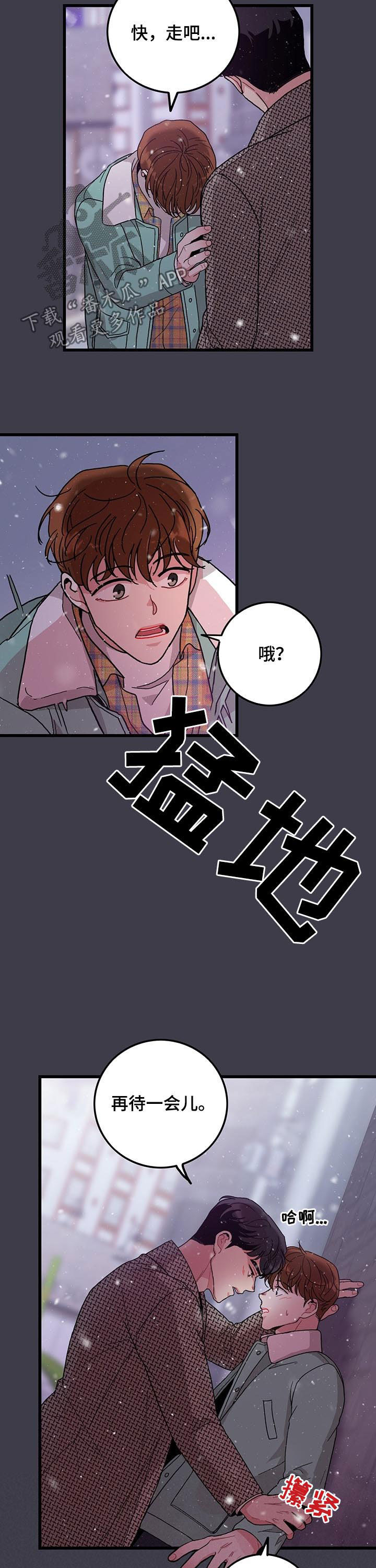 第23话2