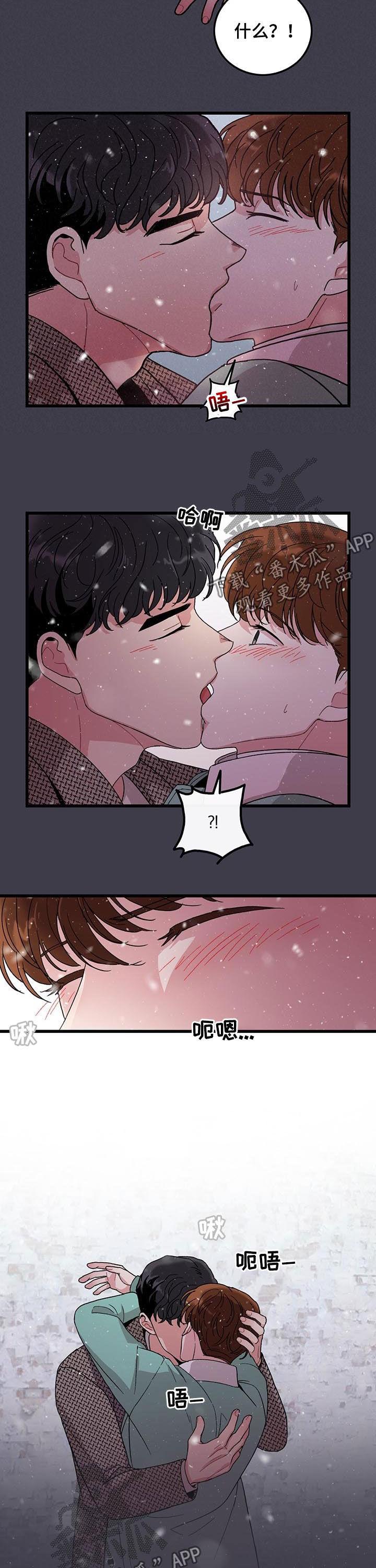 第23话3